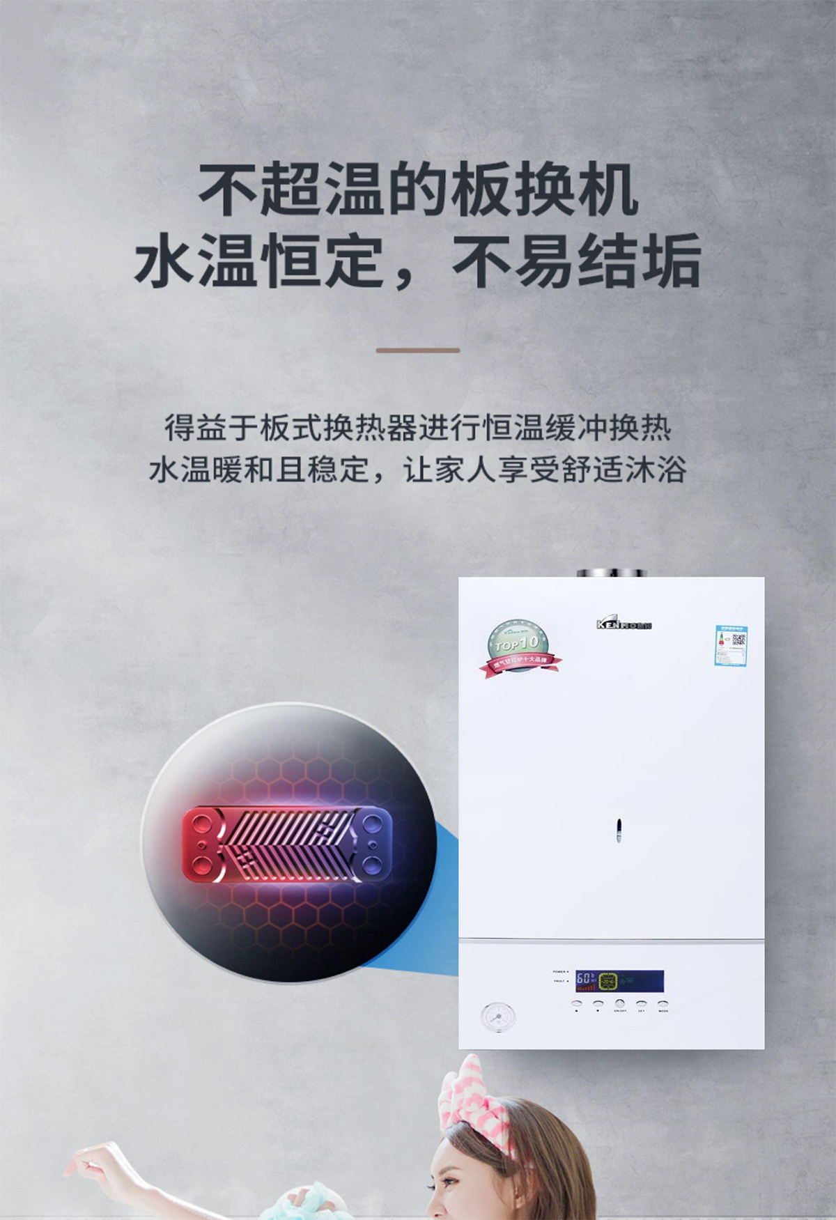 3标准F系列燃气采暖热水炉-4.jpg