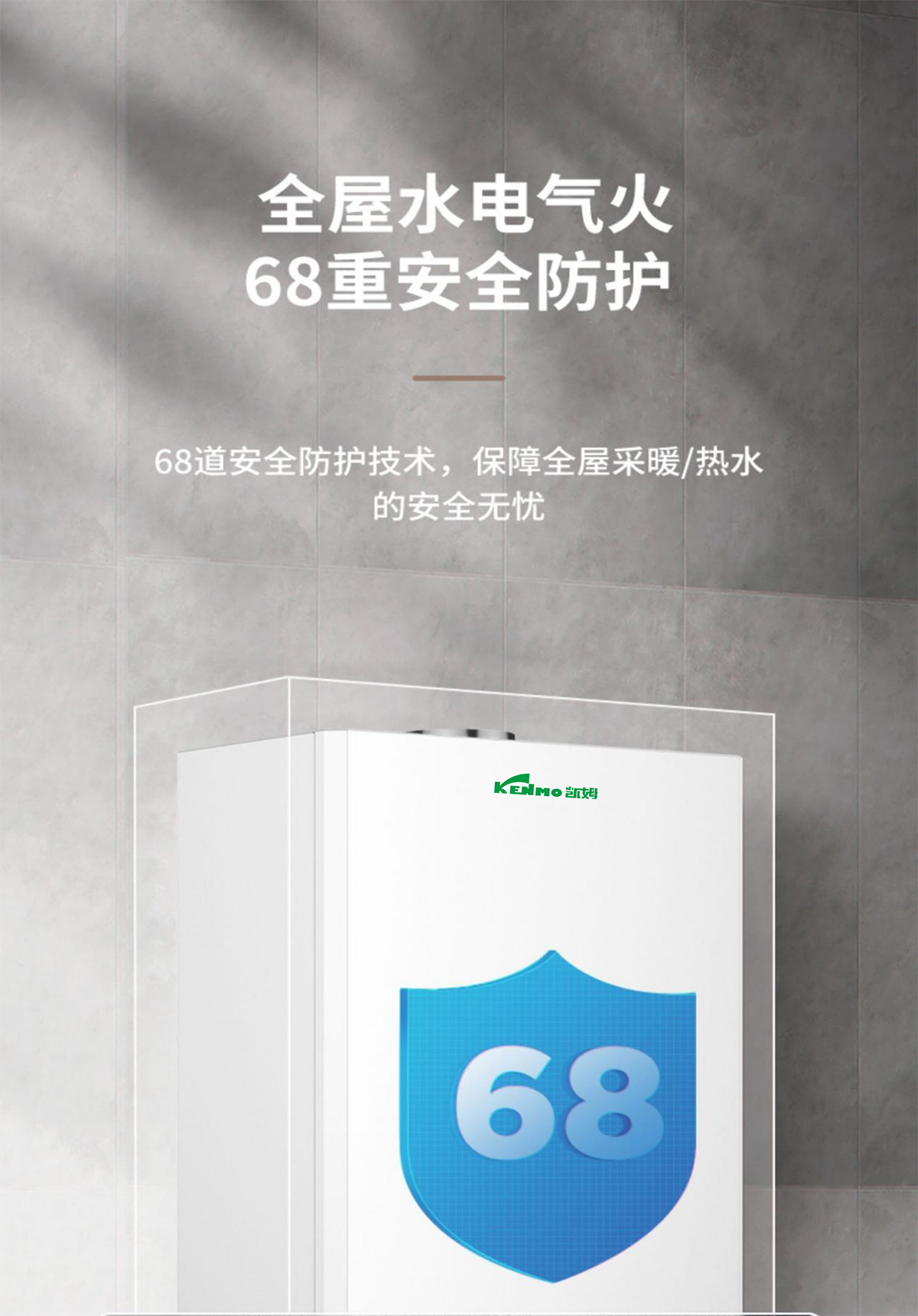 8标准L系列燃气采暖热水炉-7.jpg