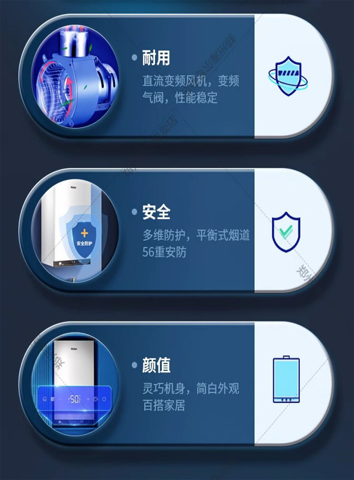 9冷凝燃气采暖热水炉-5.jpg