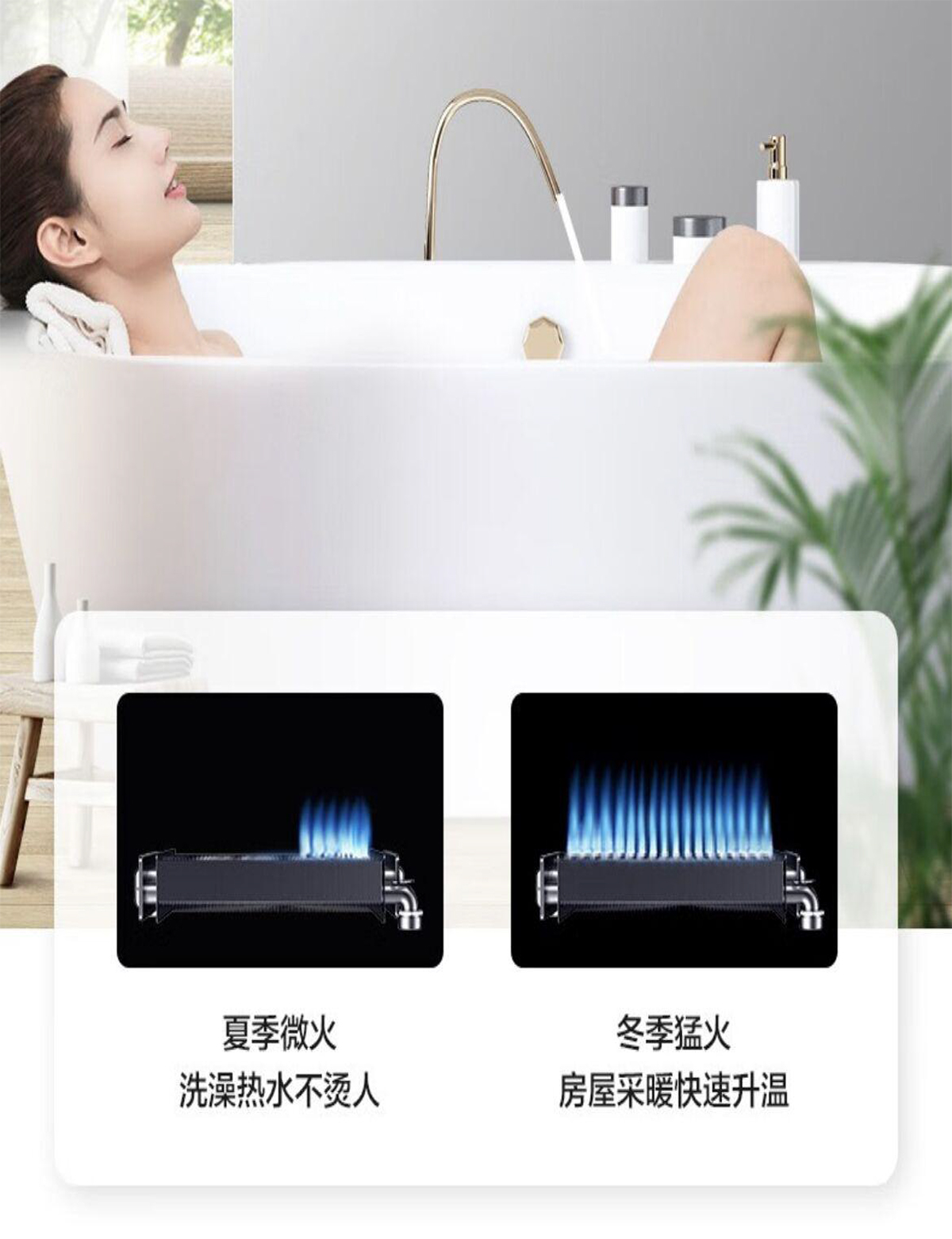 13低氮CII系列燃气采暖热水炉-3.jpg