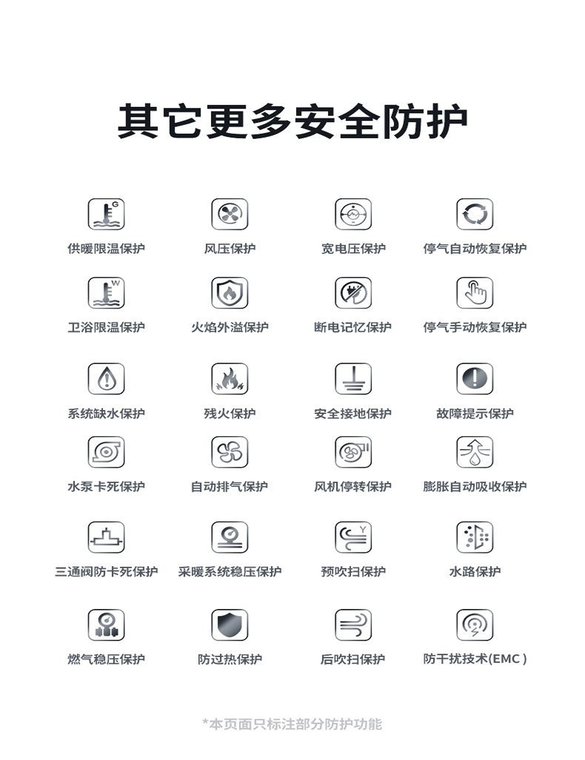 14模块炉-8.jpg